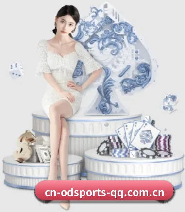 OD体育 APP 界面